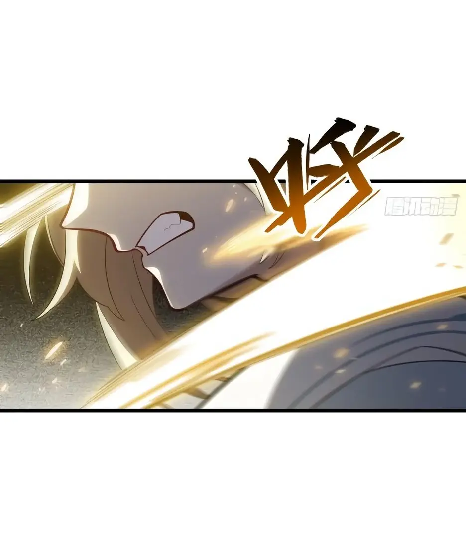 Read Реинкарнация в святое тело Manga Online