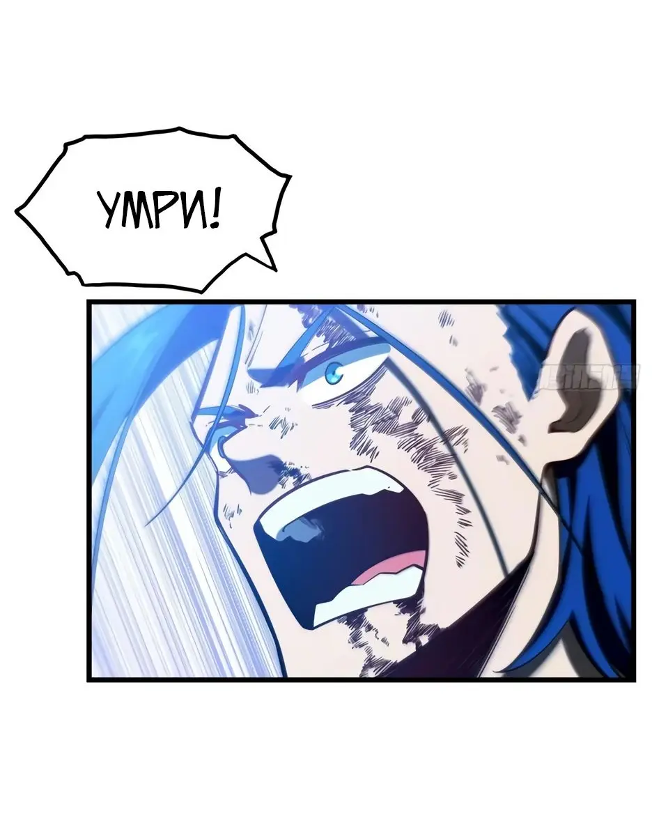 Read Реинкарнация в святое тело Manga Online