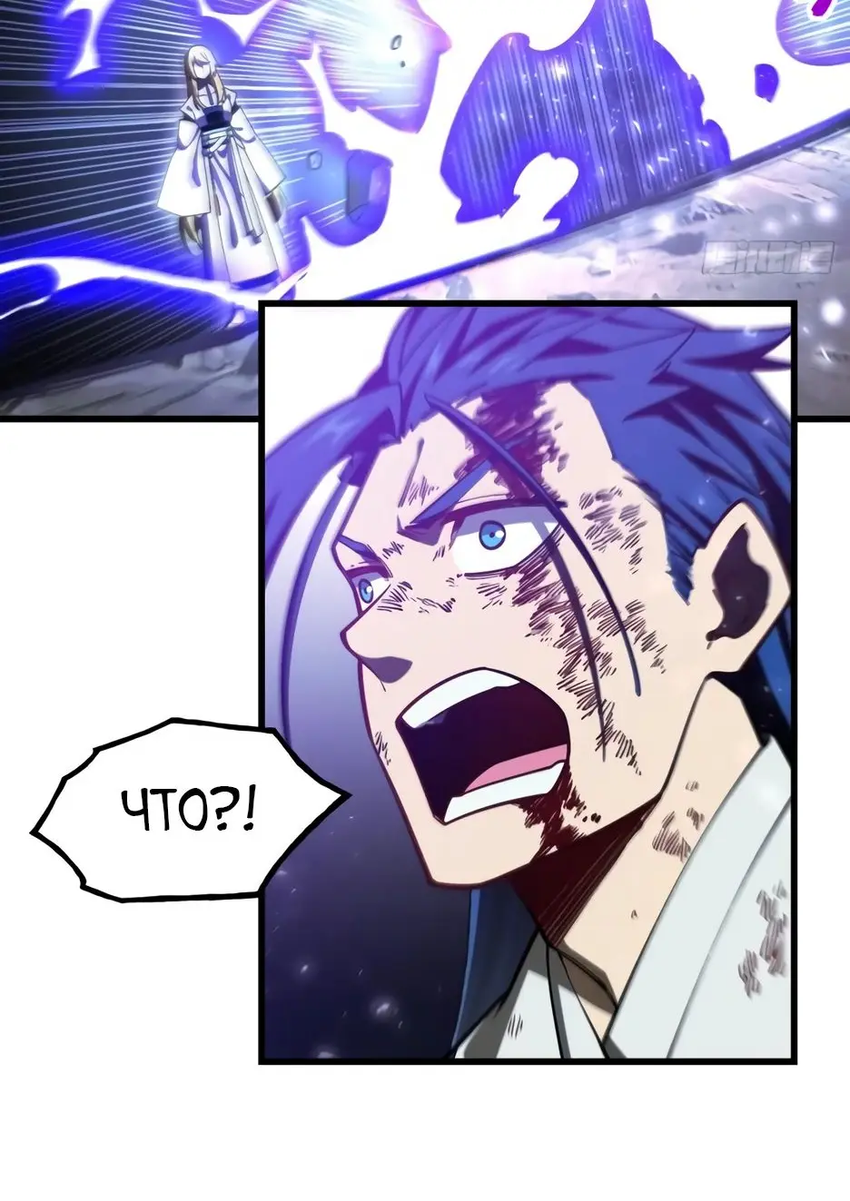 Read Реинкарнация в святое тело Manga Online