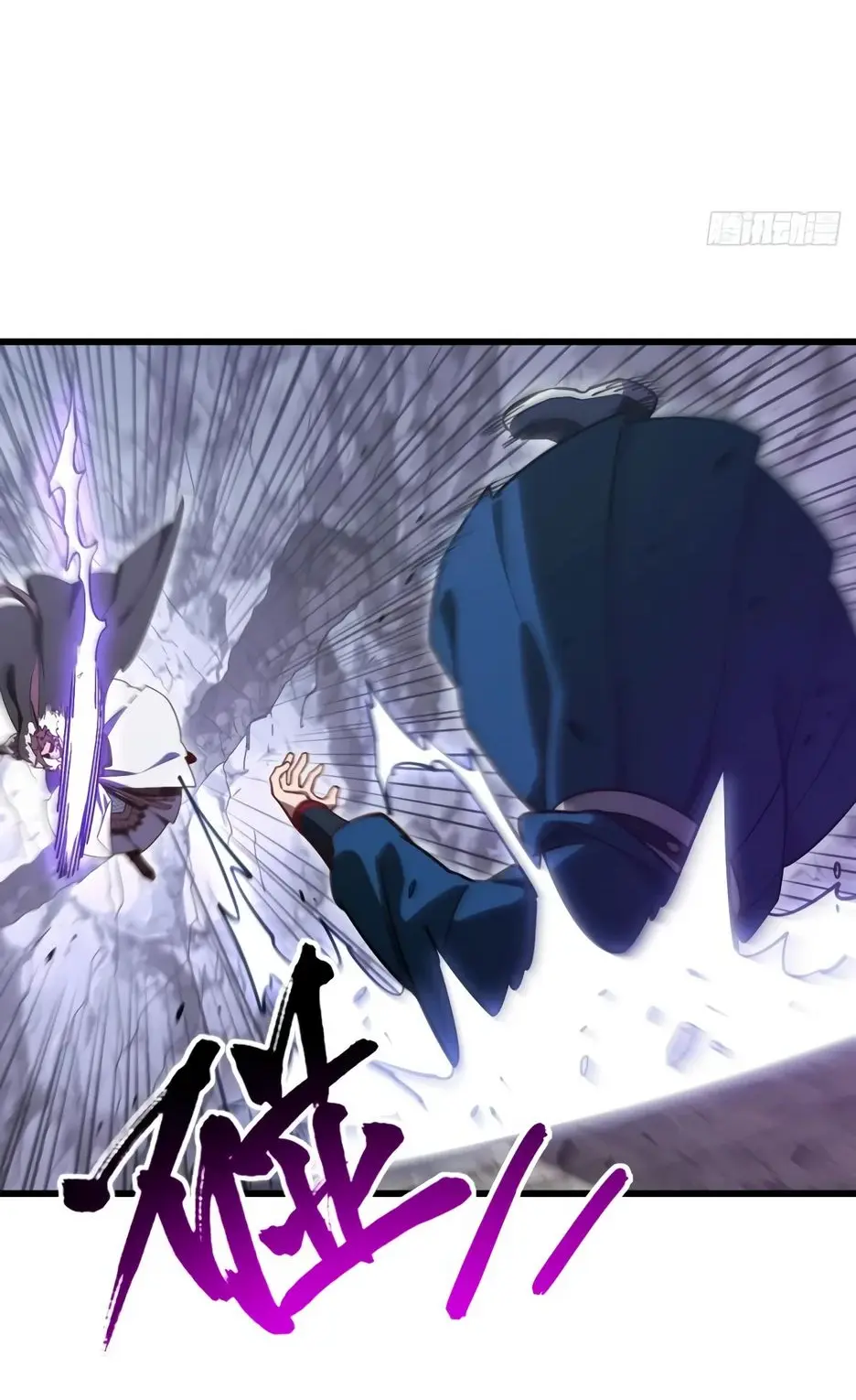 Read Реинкарнация в святое тело Manga Online