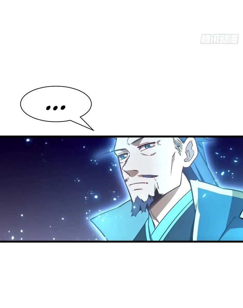 Read Реинкарнация в святое тело Manga Online
