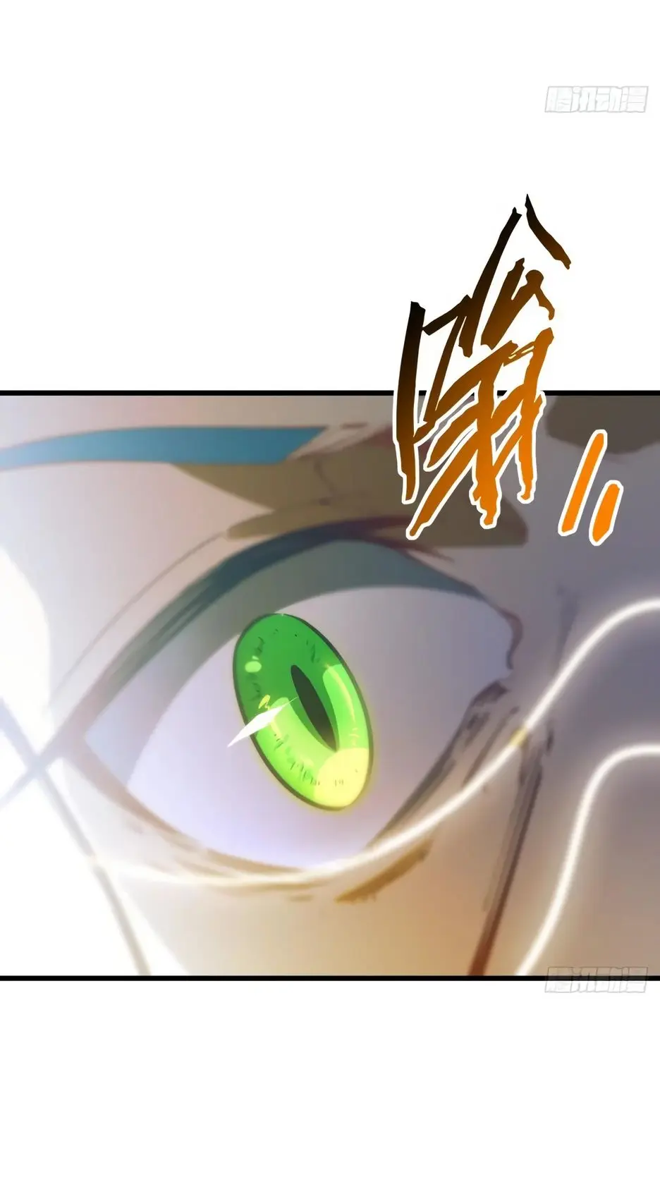 Read Реинкарнация в святое тело Manga Online