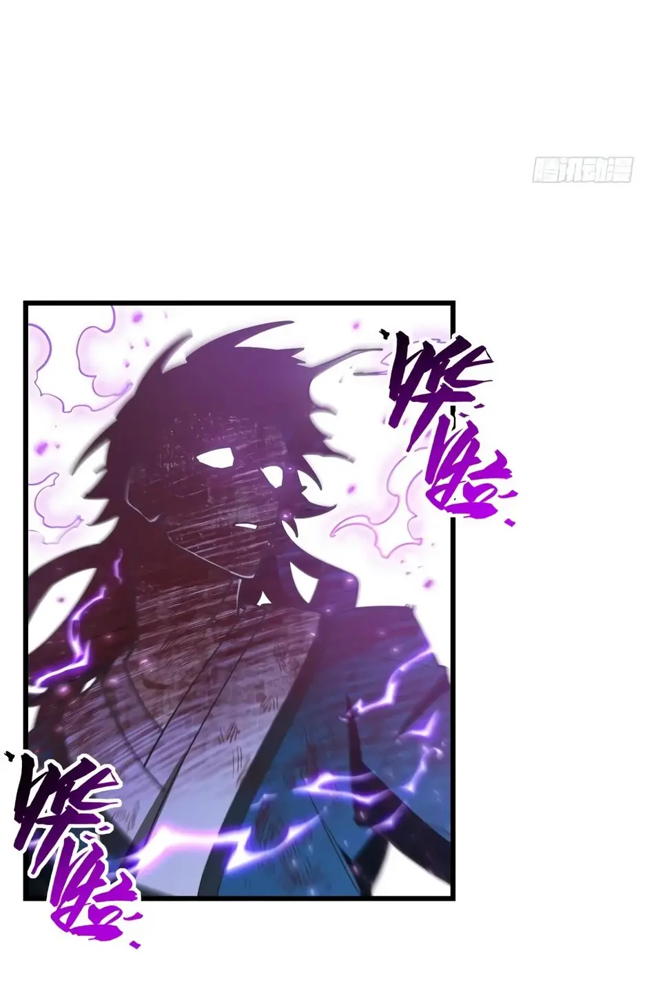 Read Реинкарнация в святое тело Manga Online