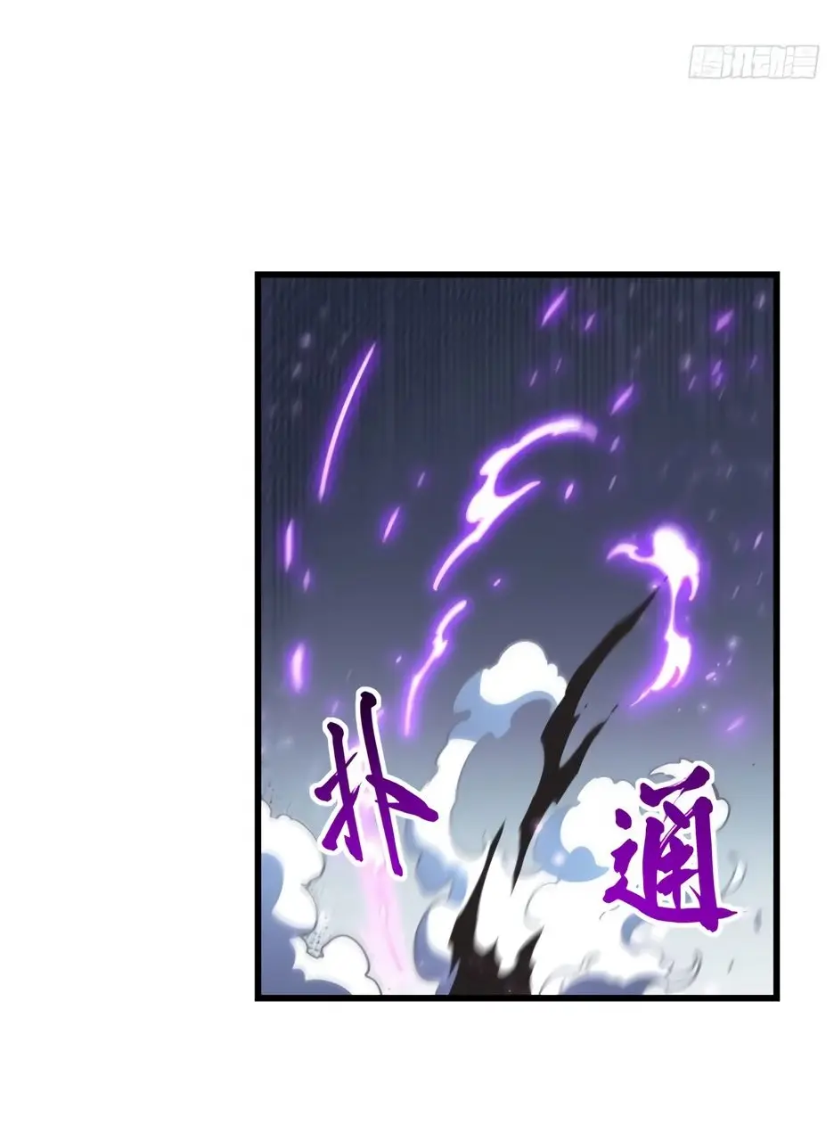Read Реинкарнация в святое тело Manga Online