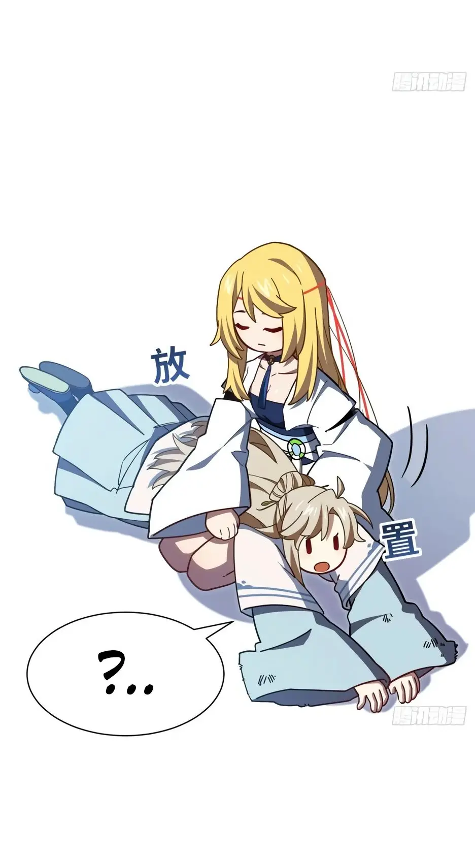 Read Реинкарнация в святое тело Manga Online