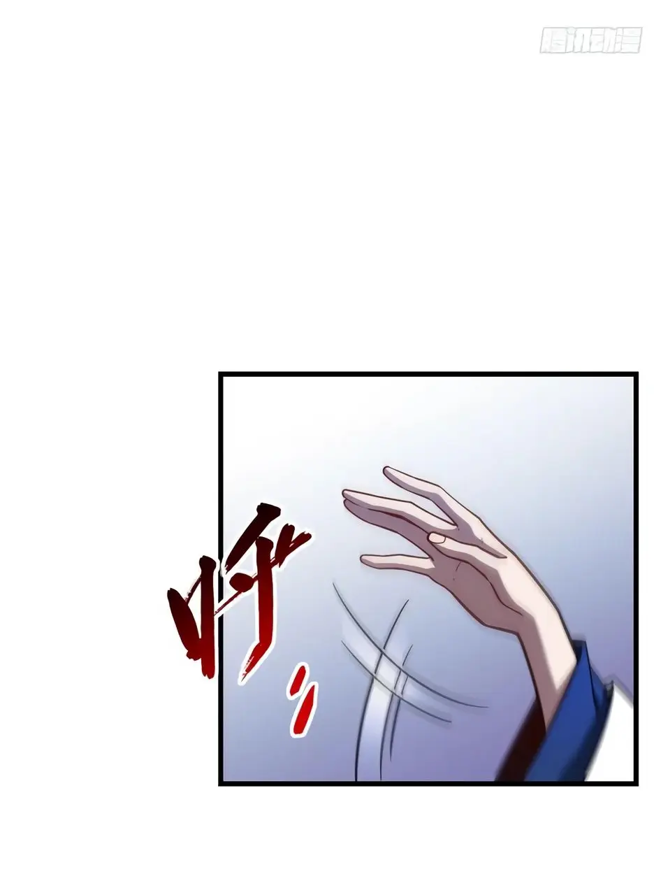 Read Реинкарнация в святое тело Manga Online