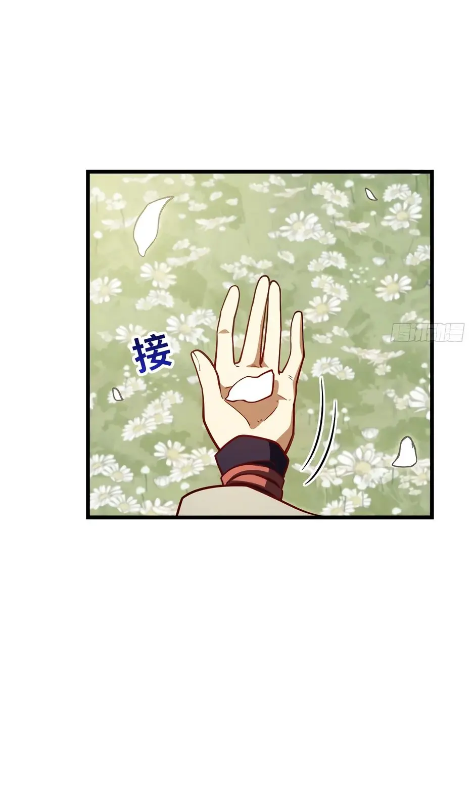 Read Реинкарнация в святое тело Manga Online