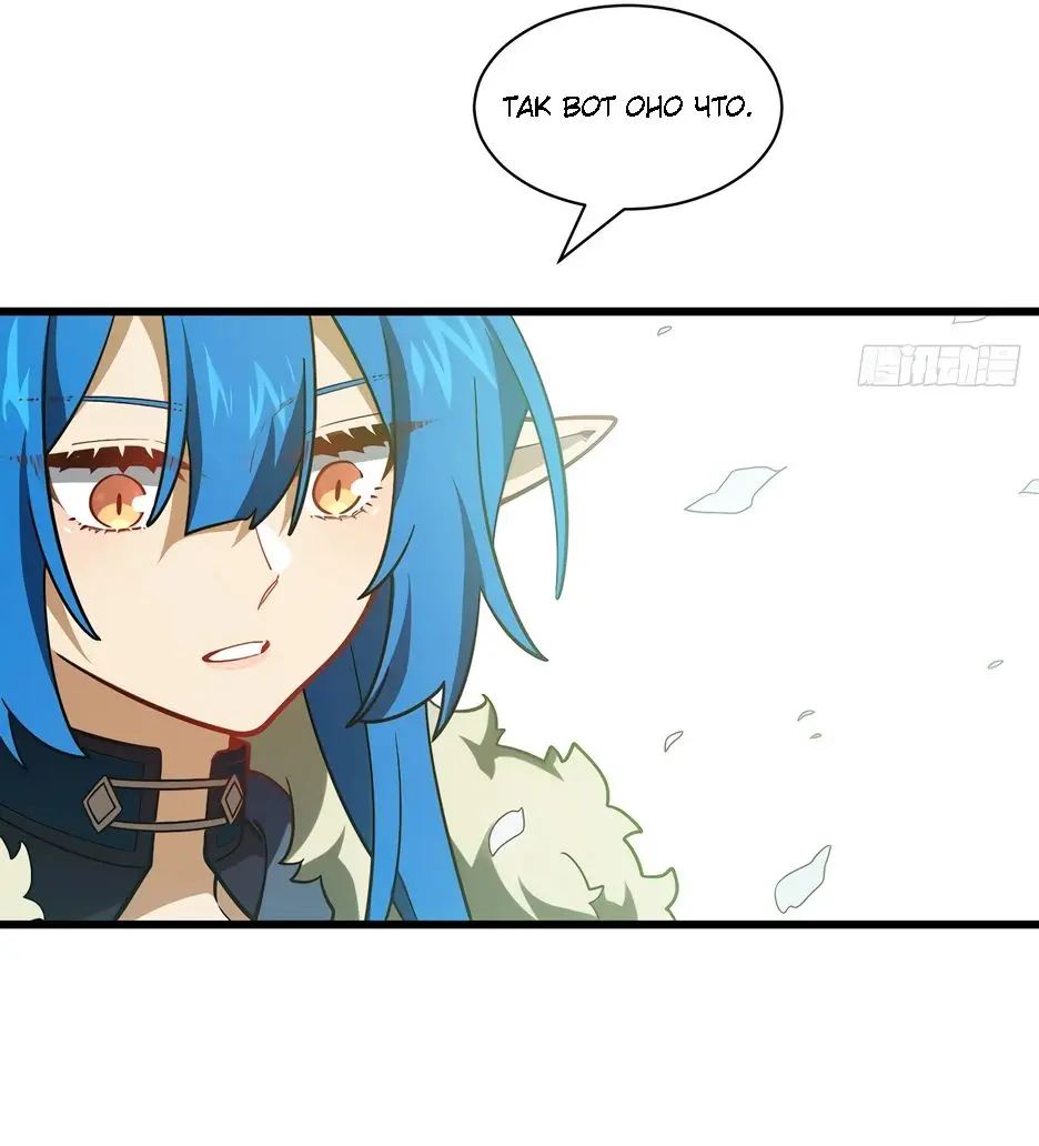 Read Реинкарнация в святое тело Manga Online
