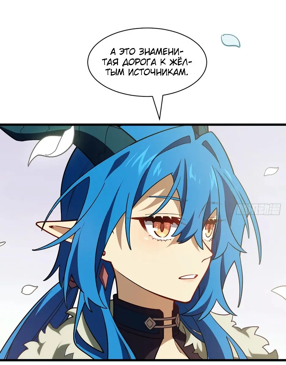Read Реинкарнация в святое тело Manga Online