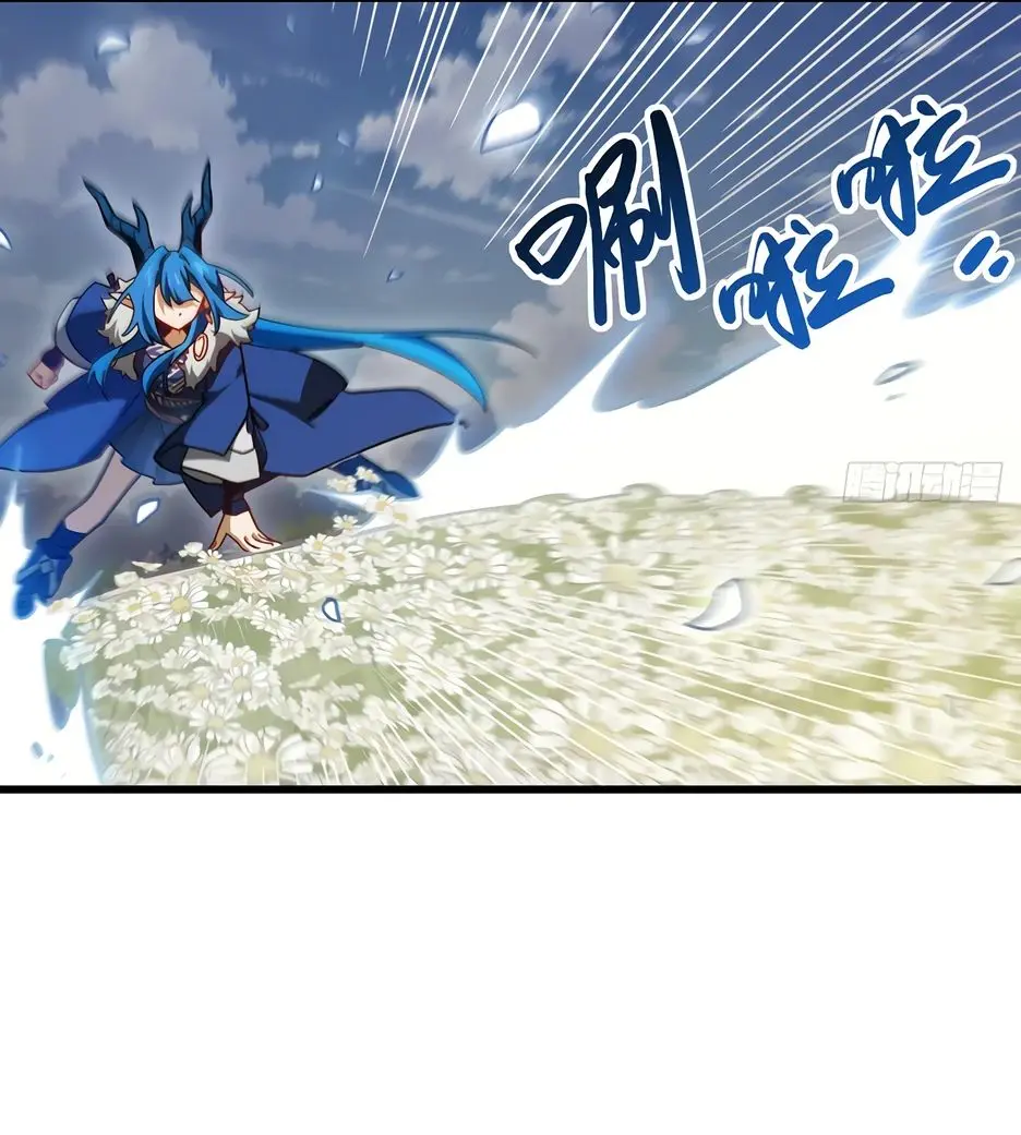 Read Реинкарнация в святое тело Manga Online