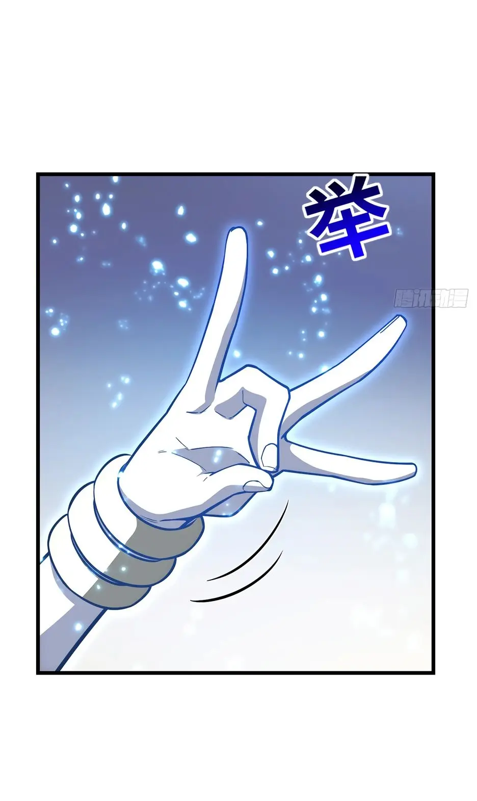 Read Реинкарнация в святое тело Manga Online