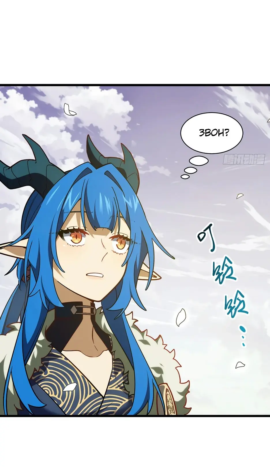 Read Реинкарнация в святое тело Manga Online