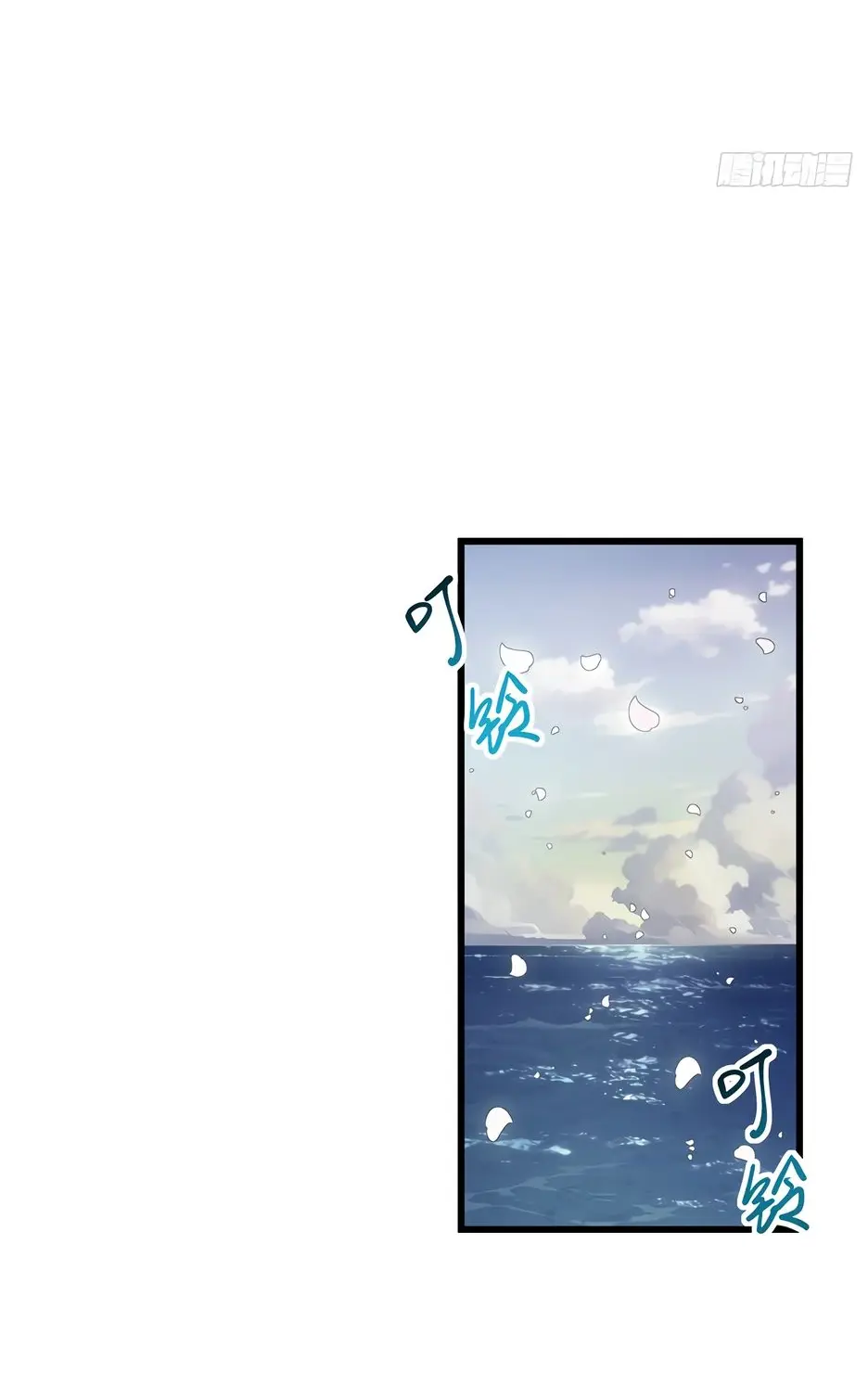 Read Реинкарнация в святое тело Manga Online