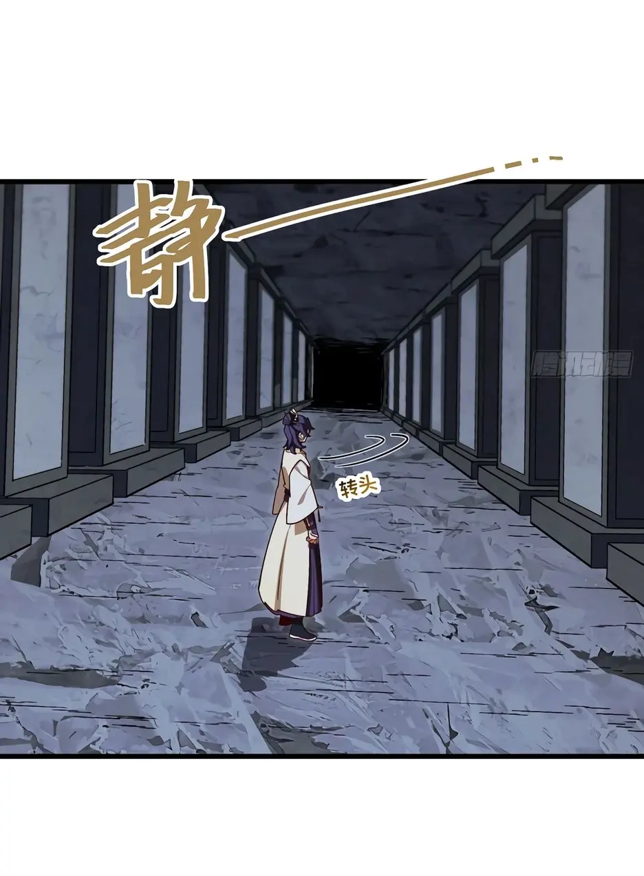 Read Реинкарнация в святое тело Manga Online