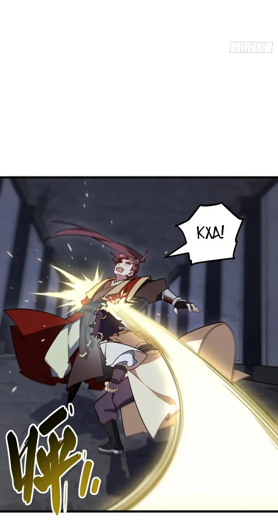 Read Реинкарнация в святое тело Manga Online