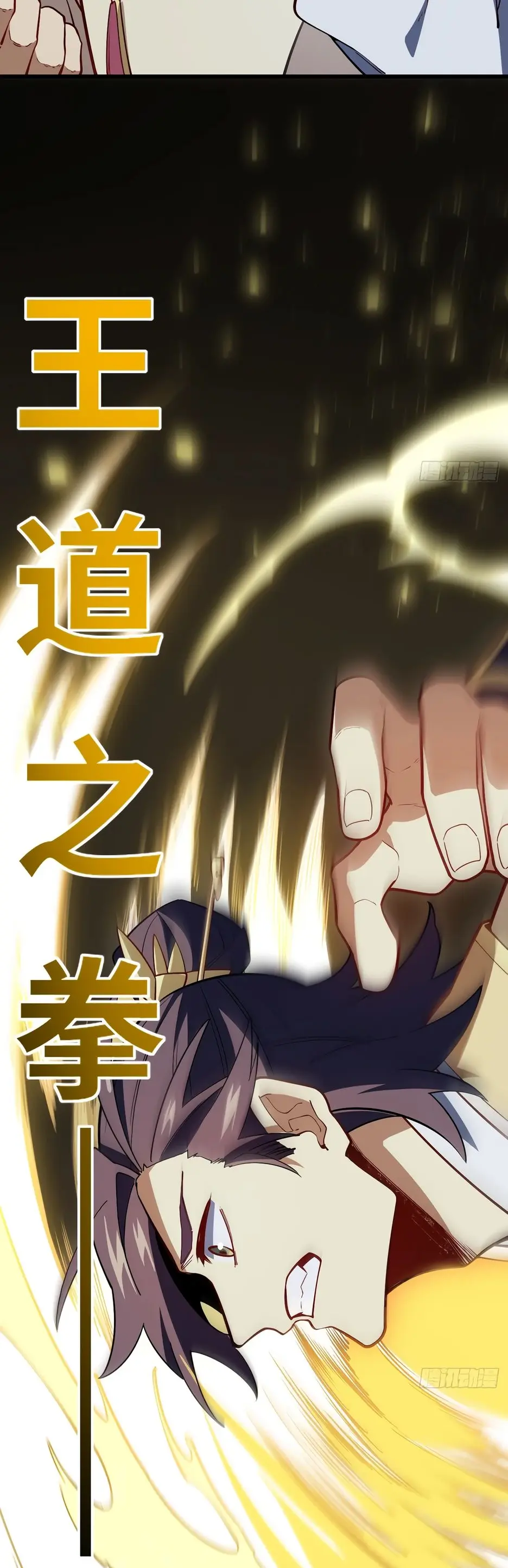 Read Реинкарнация в святое тело Manga Online