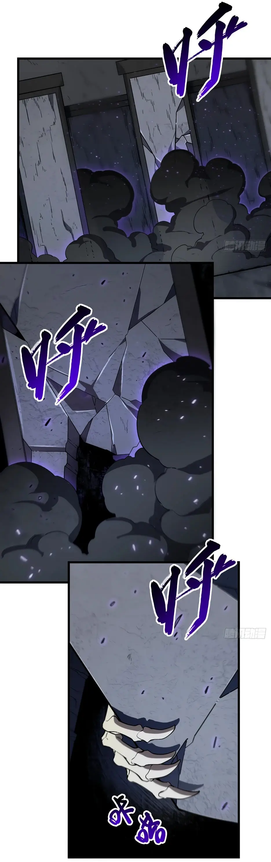 Read Реинкарнация в святое тело Manga Online