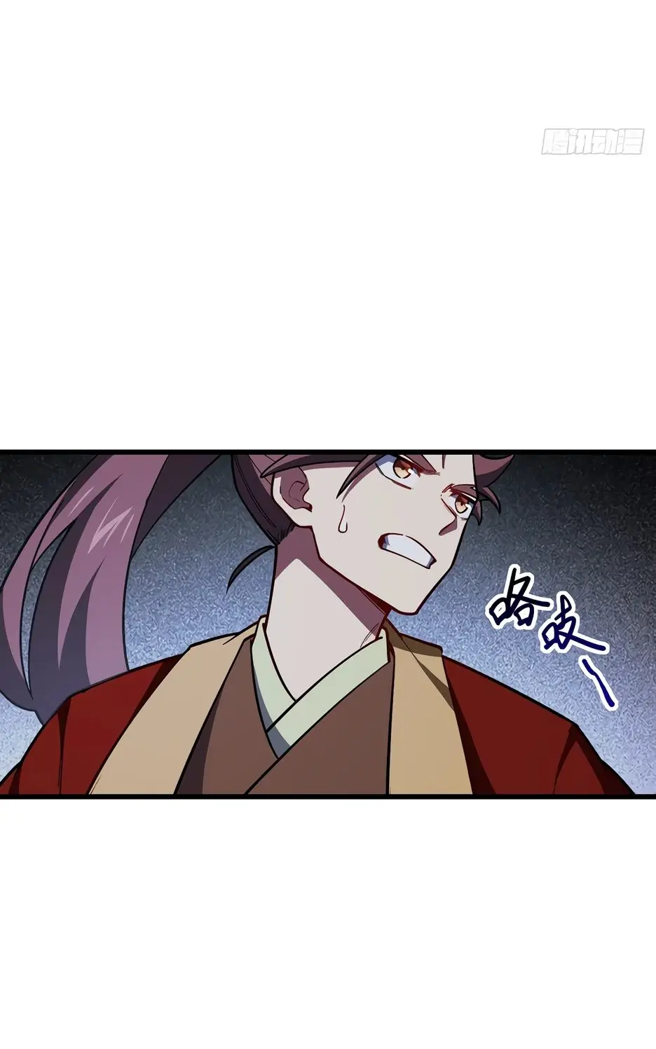 Read Реинкарнация в святое тело Manga Online