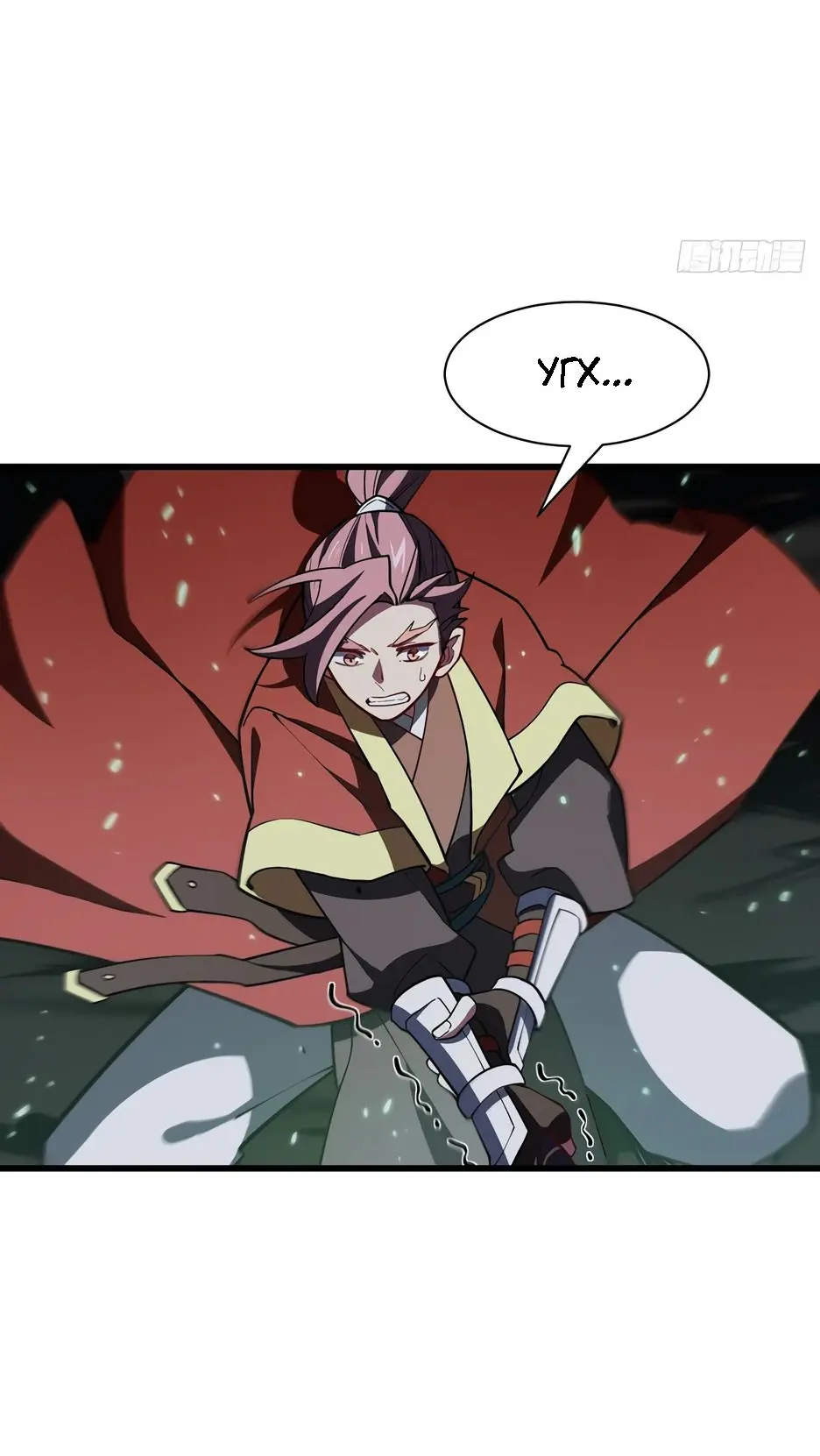 Read Реинкарнация в святое тело Manga Online
