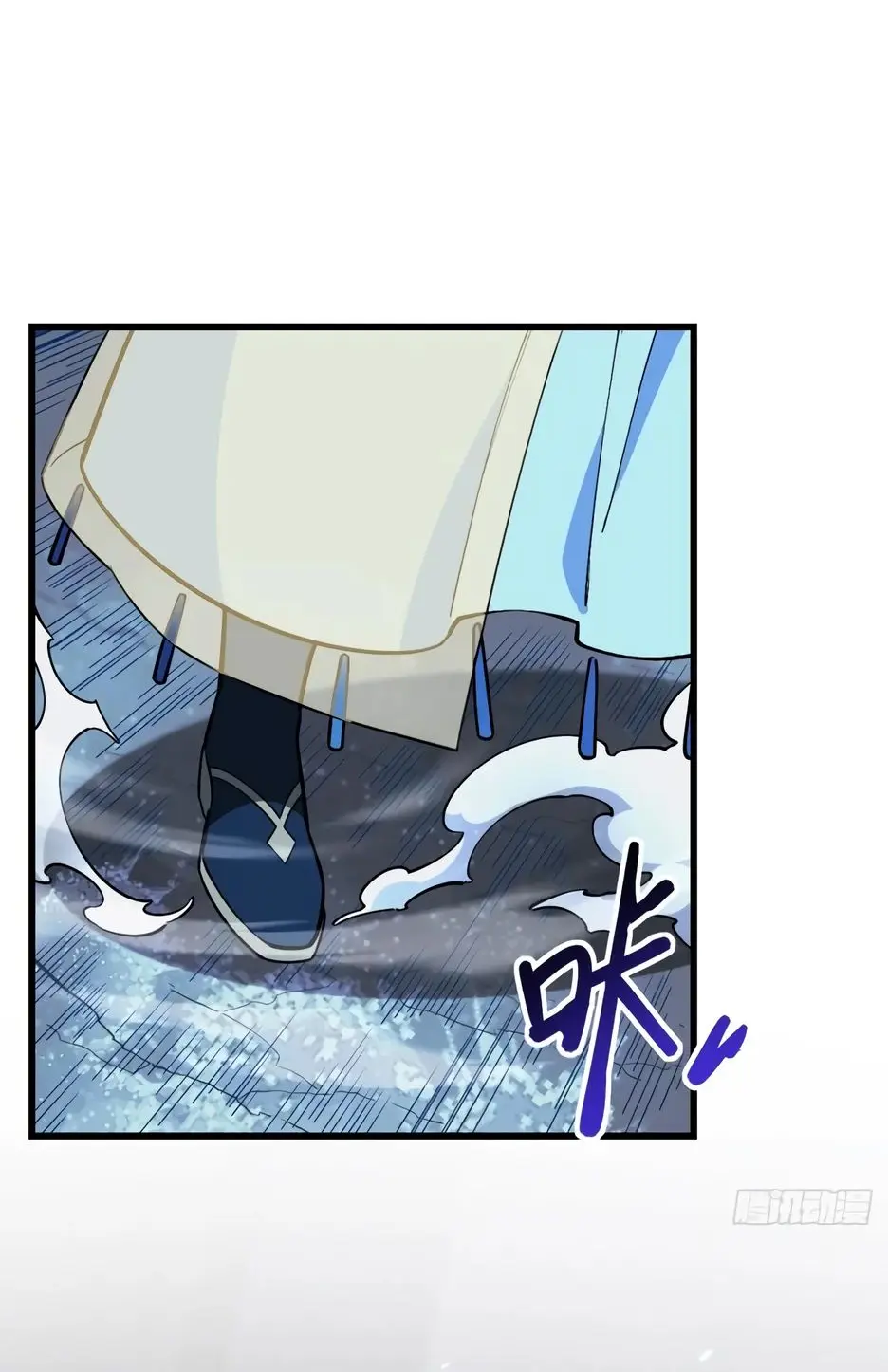 Read Реинкарнация в святое тело Manga Online