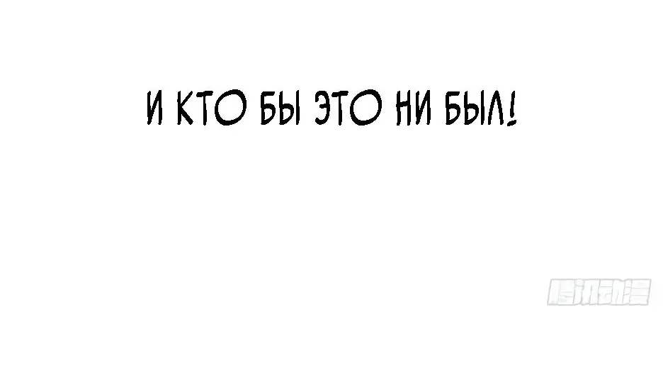 Read Реинкарнация в святое тело Manga Online