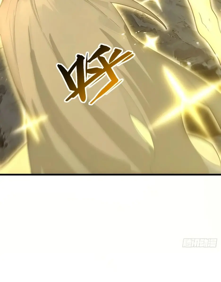 Read Реинкарнация в святое тело Manga Online