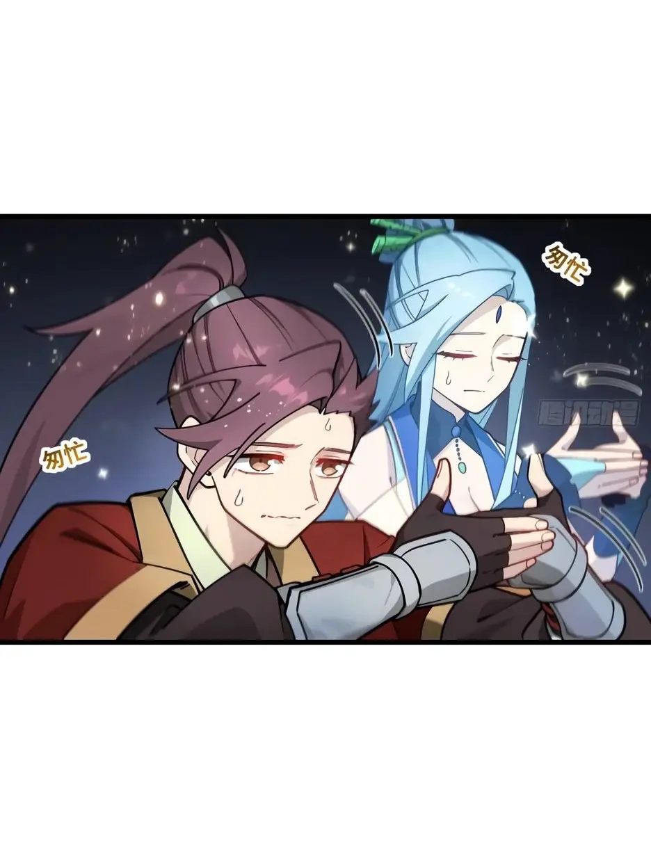 Read Реинкарнация в святое тело Manga Online