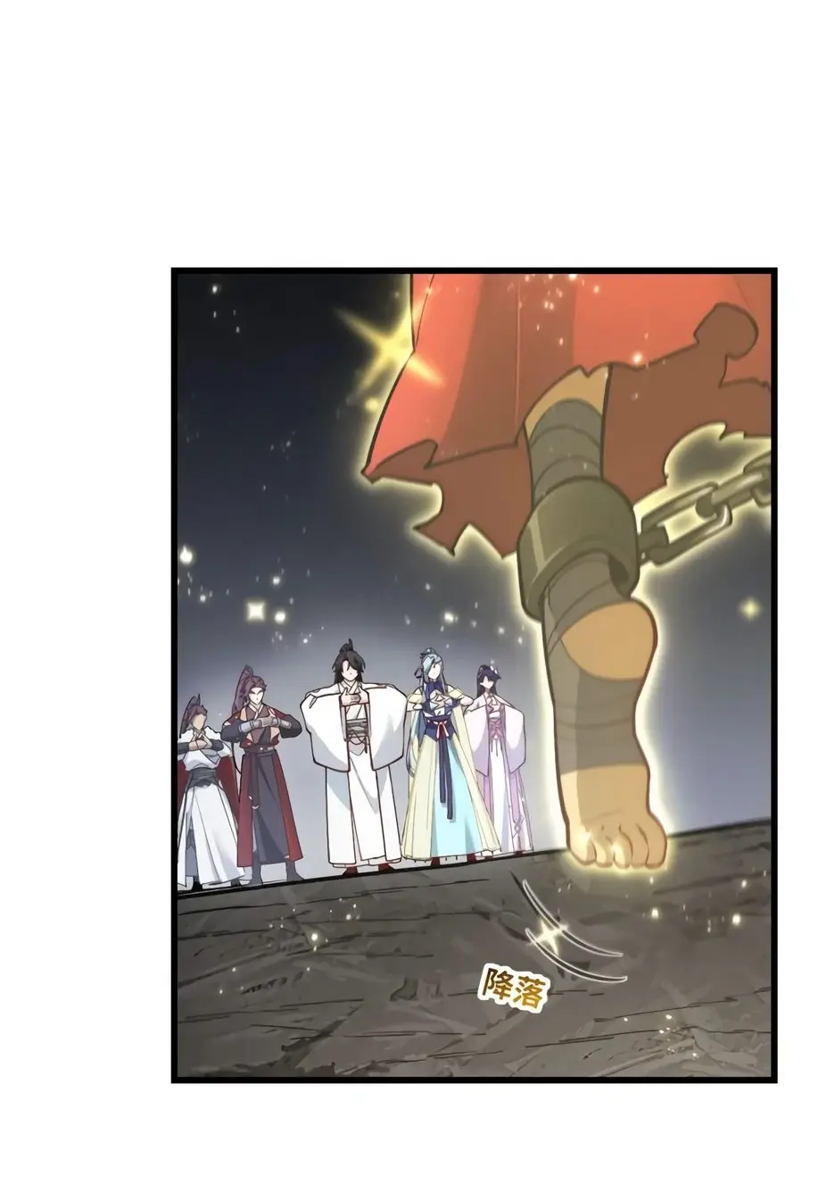 Read Реинкарнация в святое тело Manga Online