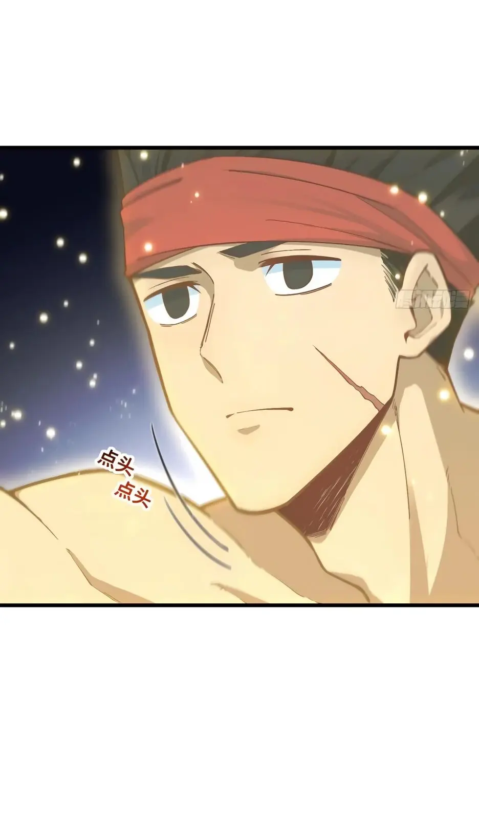 Read Реинкарнация в святое тело Manga Online
