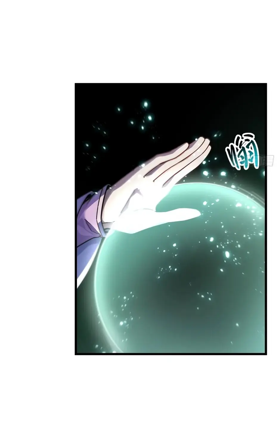 Read Реинкарнация в святое тело Manga Online