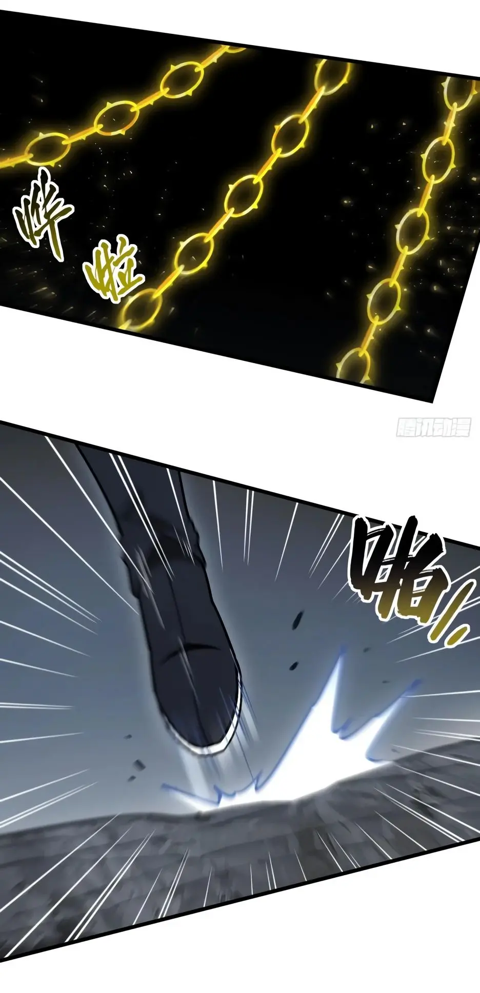 Read Реинкарнация в святое тело Manga Online