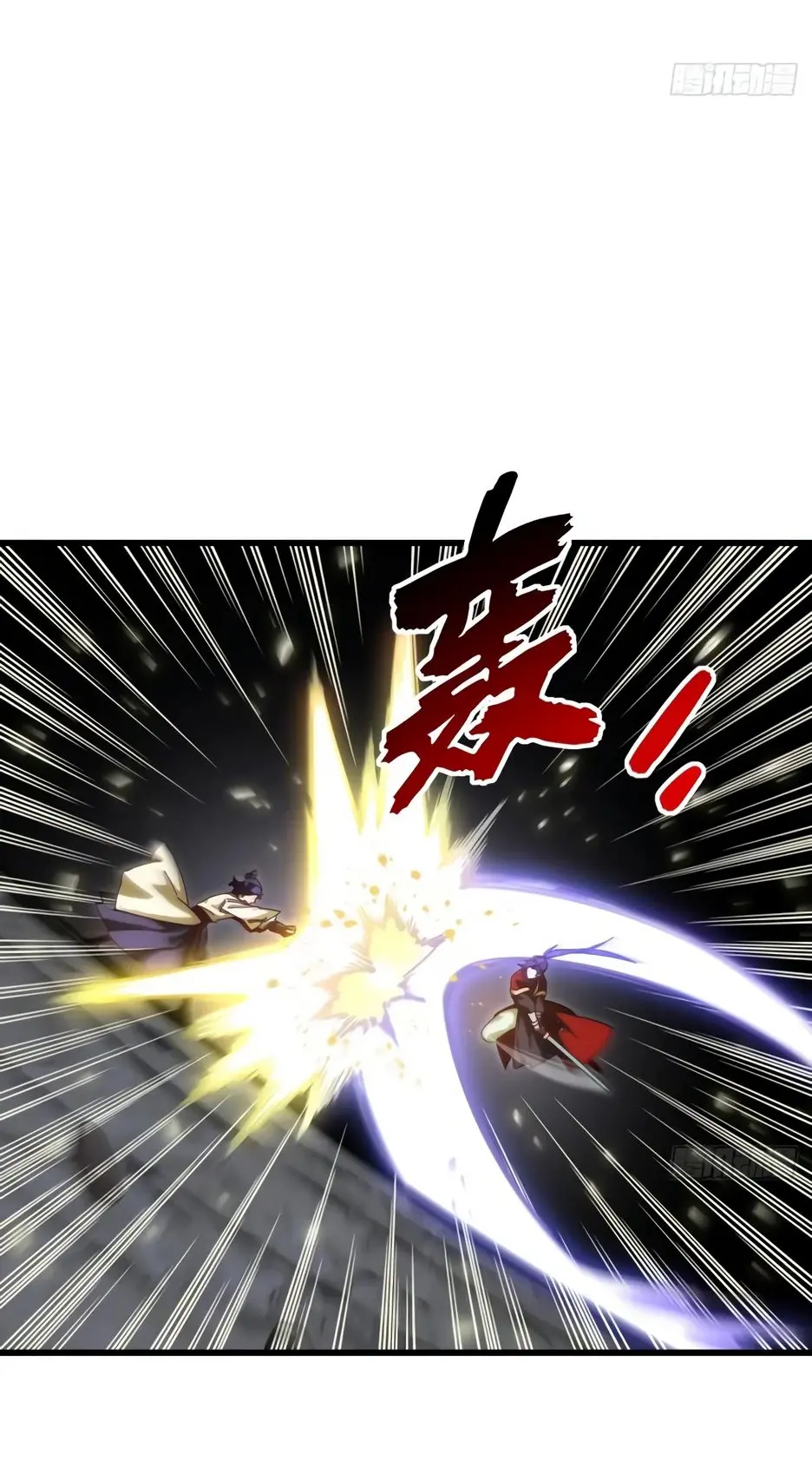 Read Реинкарнация в святое тело Manga Online
