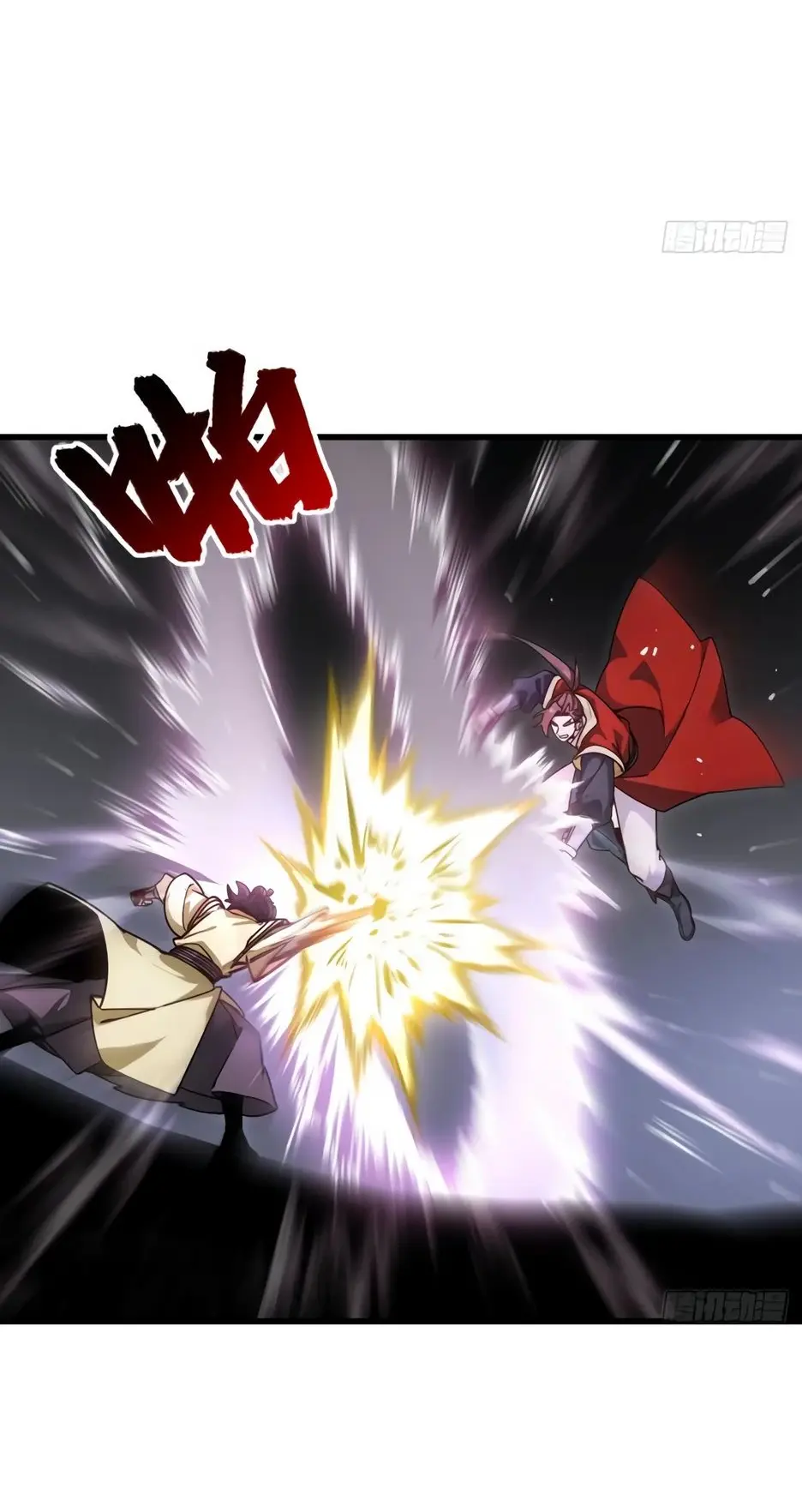 Read Реинкарнация в святое тело Manga Online