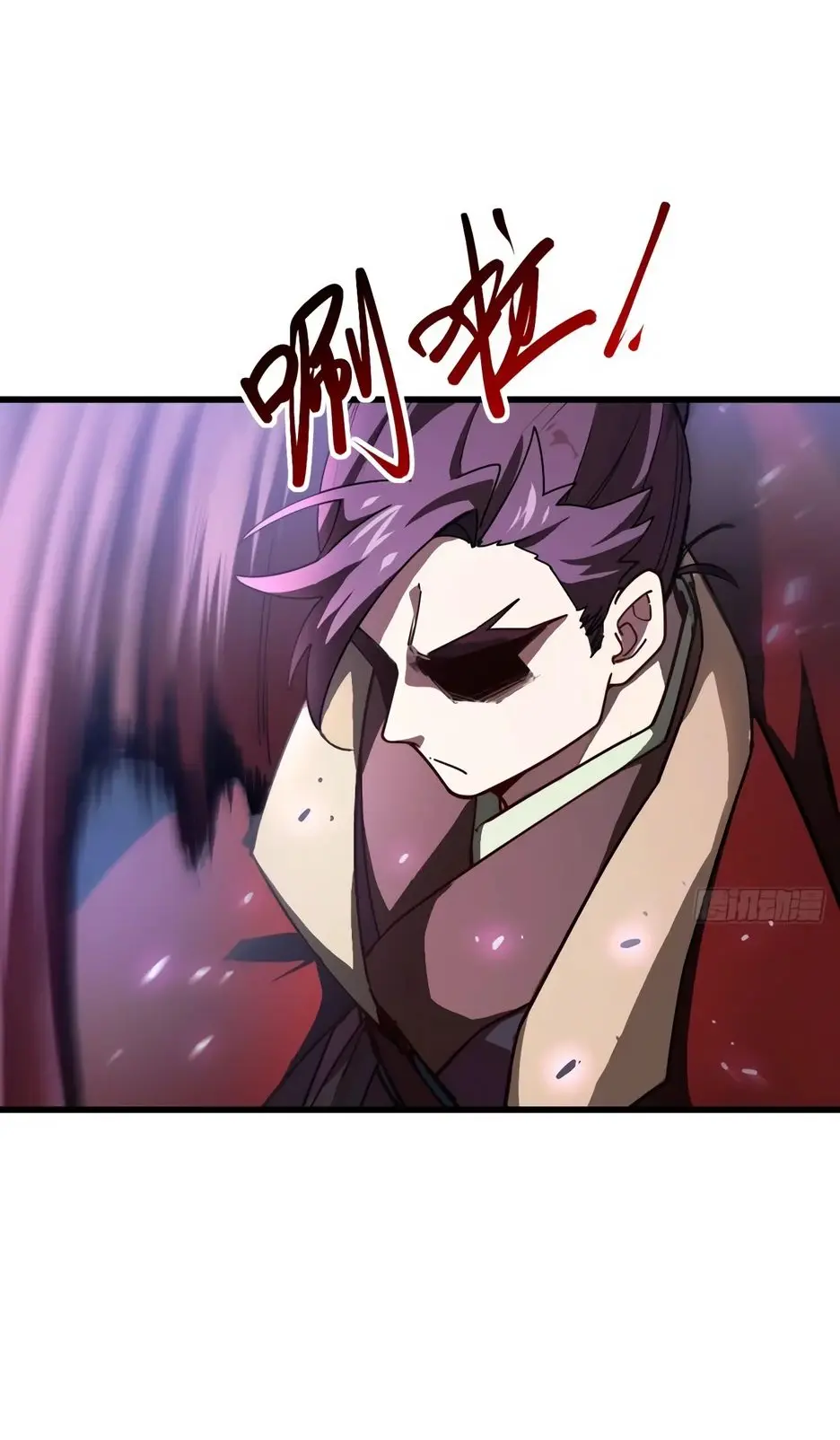 Read Реинкарнация в святое тело Manga Online