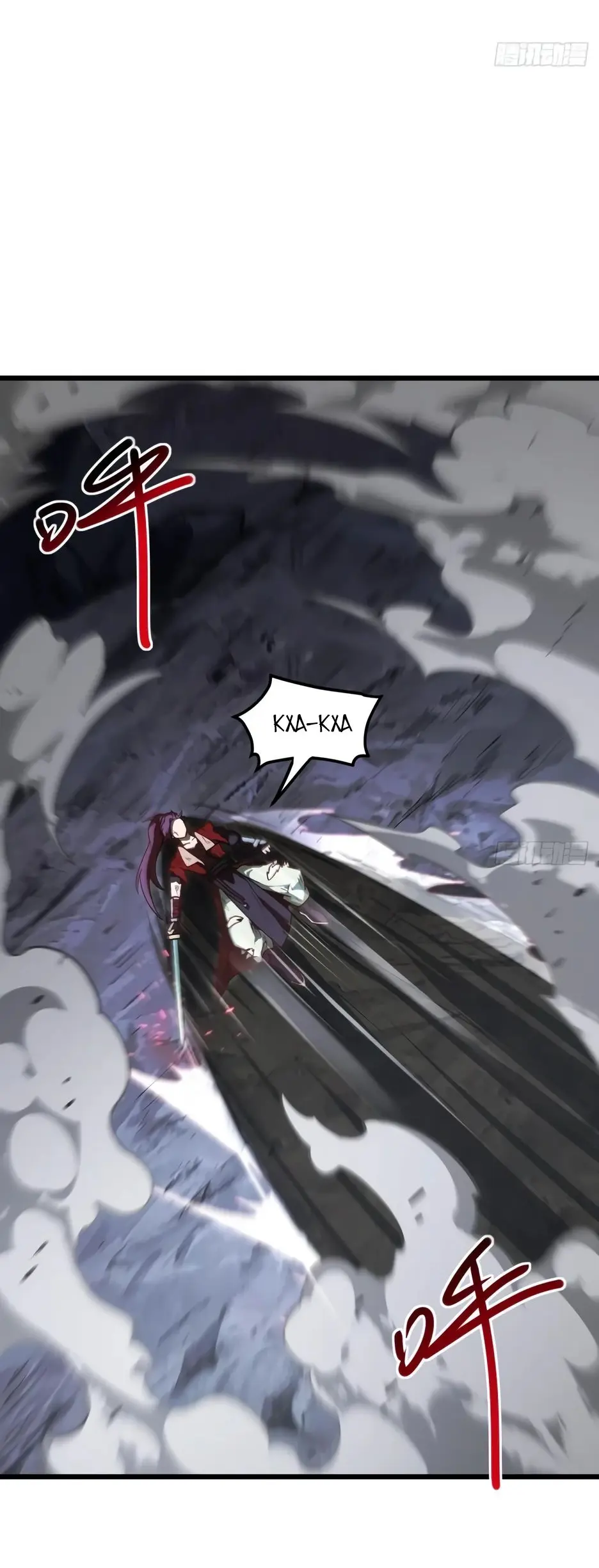 Read Реинкарнация в святое тело Manga Online