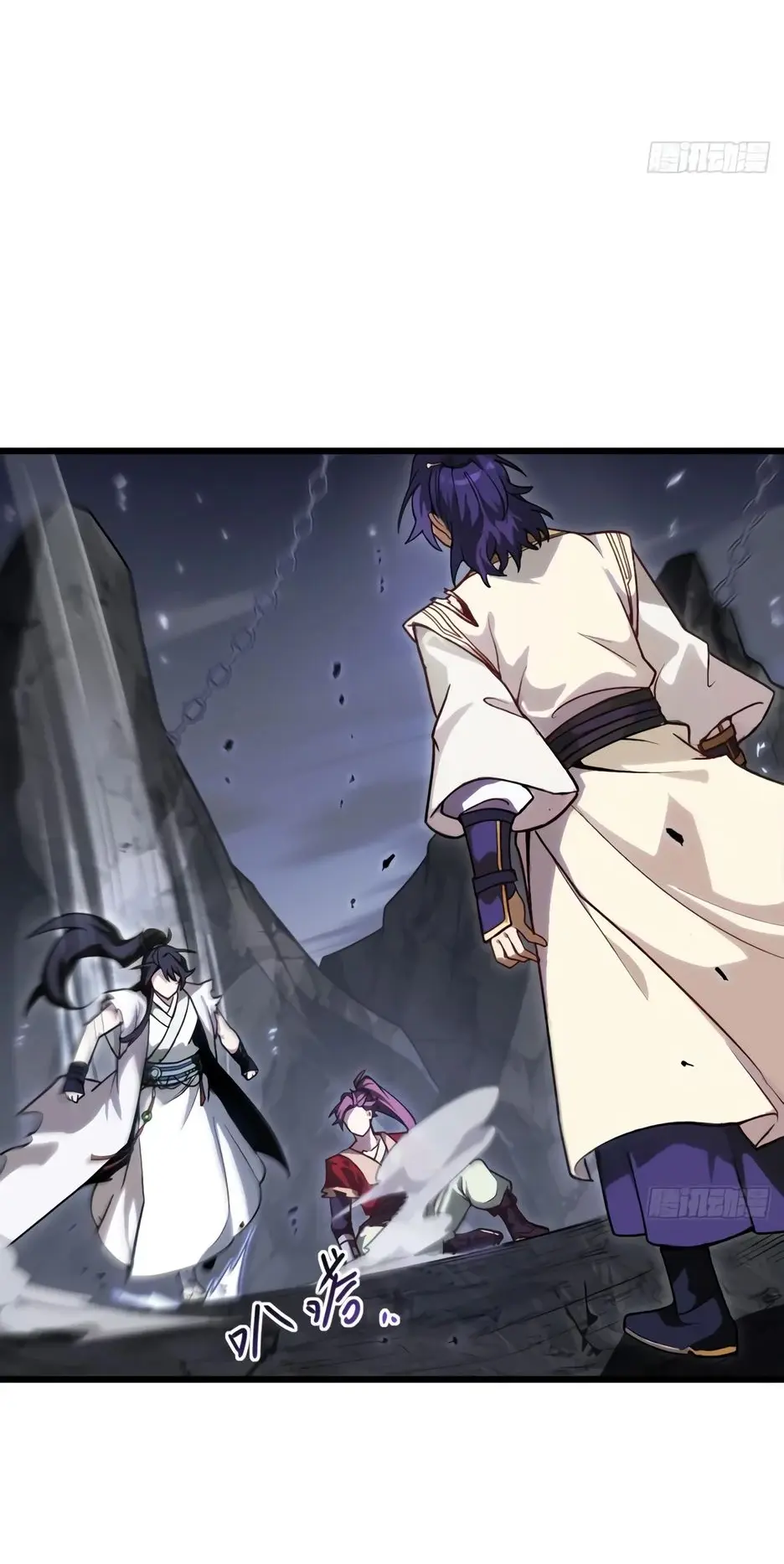 Read Реинкарнация в святое тело Manga Online