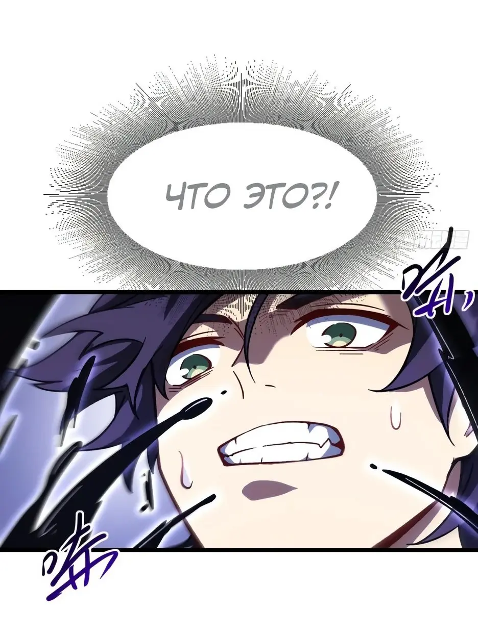 Read Реинкарнация в святое тело Manga Online