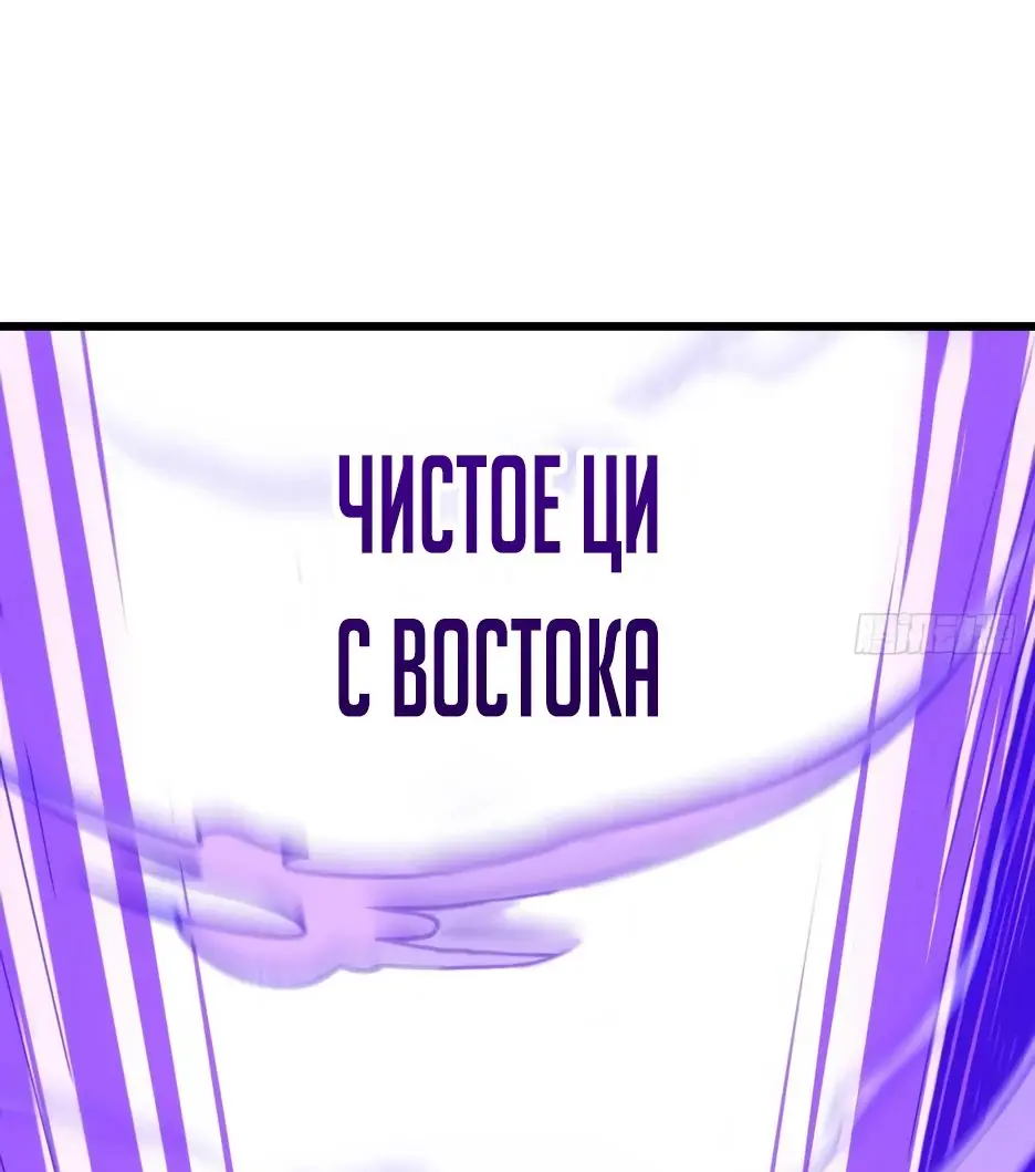 Read Реинкарнация в святое тело Manga Online