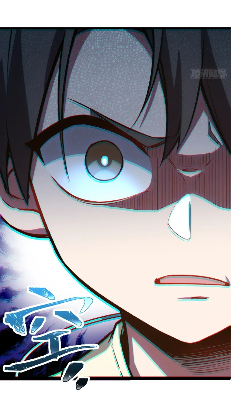 Read Реинкарнация в святое тело Manga Online