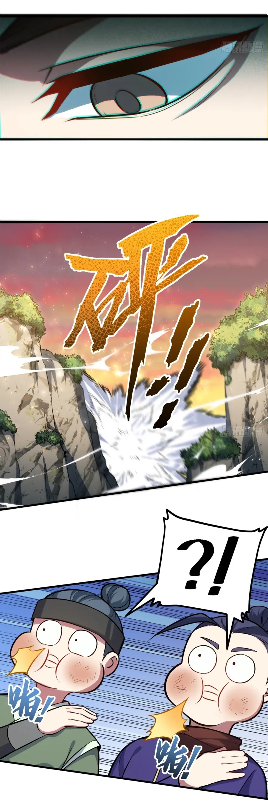 Read Реинкарнация в святое тело Manga Online