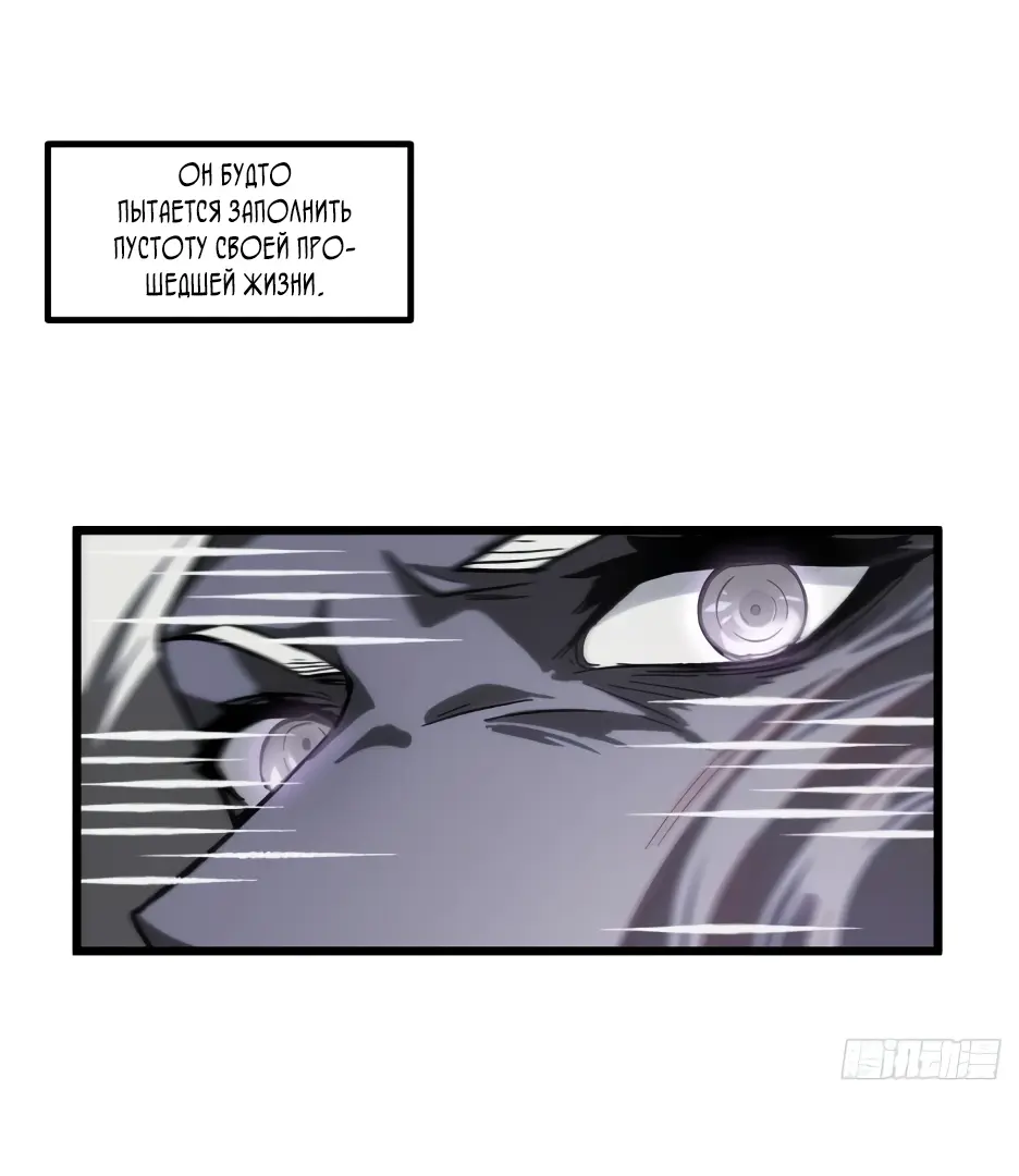 Read Реинкарнация в святое тело Manga Online