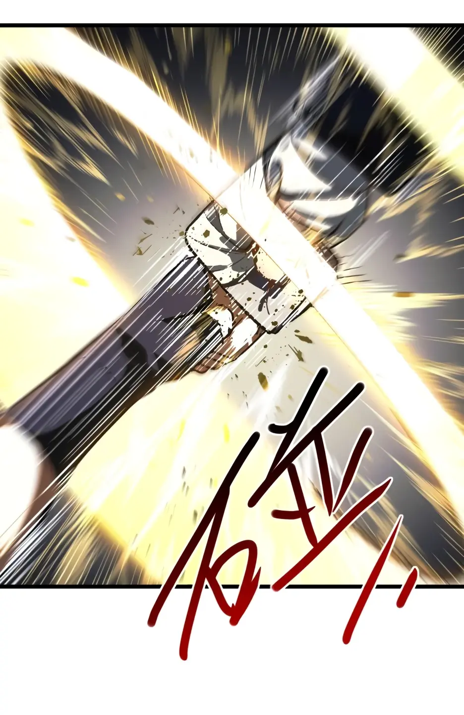 Read Реинкарнация в святое тело Manga Online