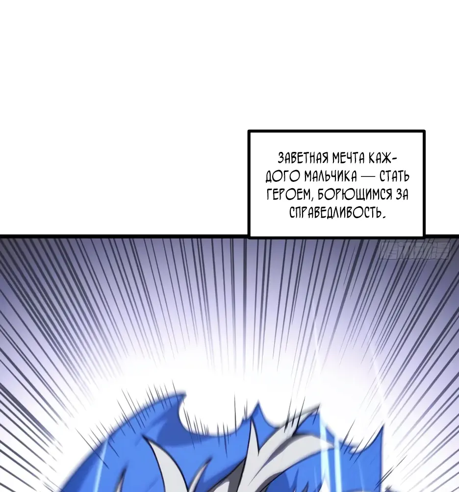 Read Реинкарнация в святое тело Manga Online