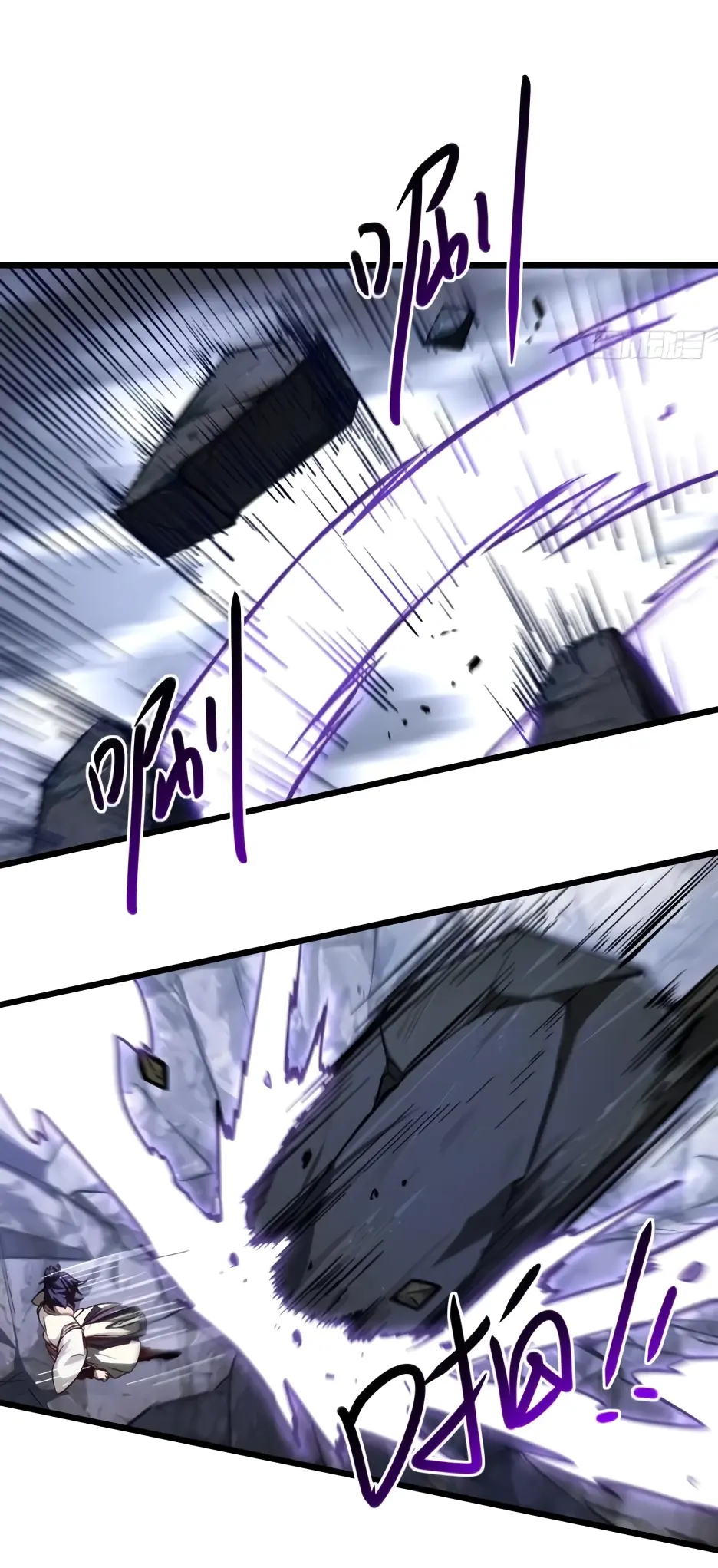 Read Реинкарнация в святое тело Manga Online