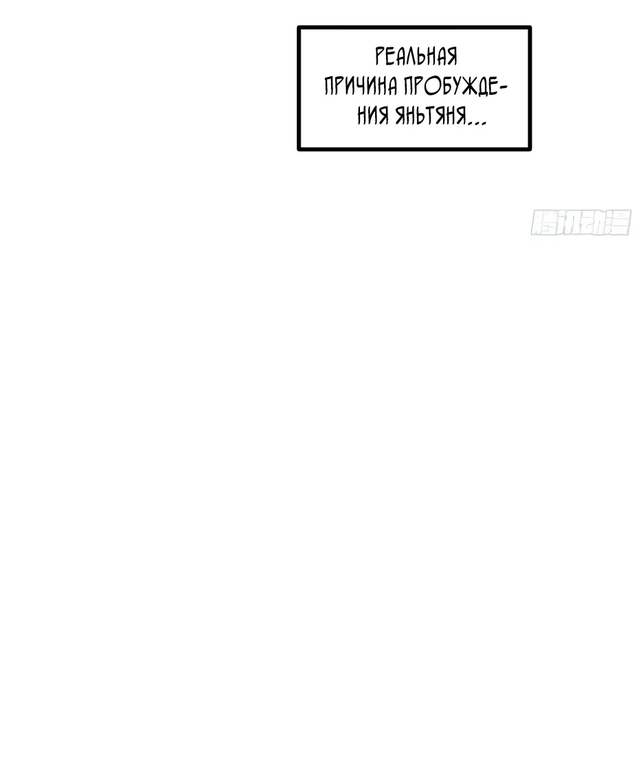 Read Реинкарнация в святое тело Manga Online