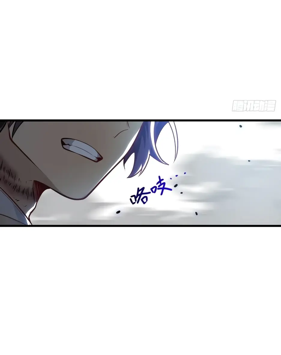 Read Реинкарнация в святое тело Manga Online