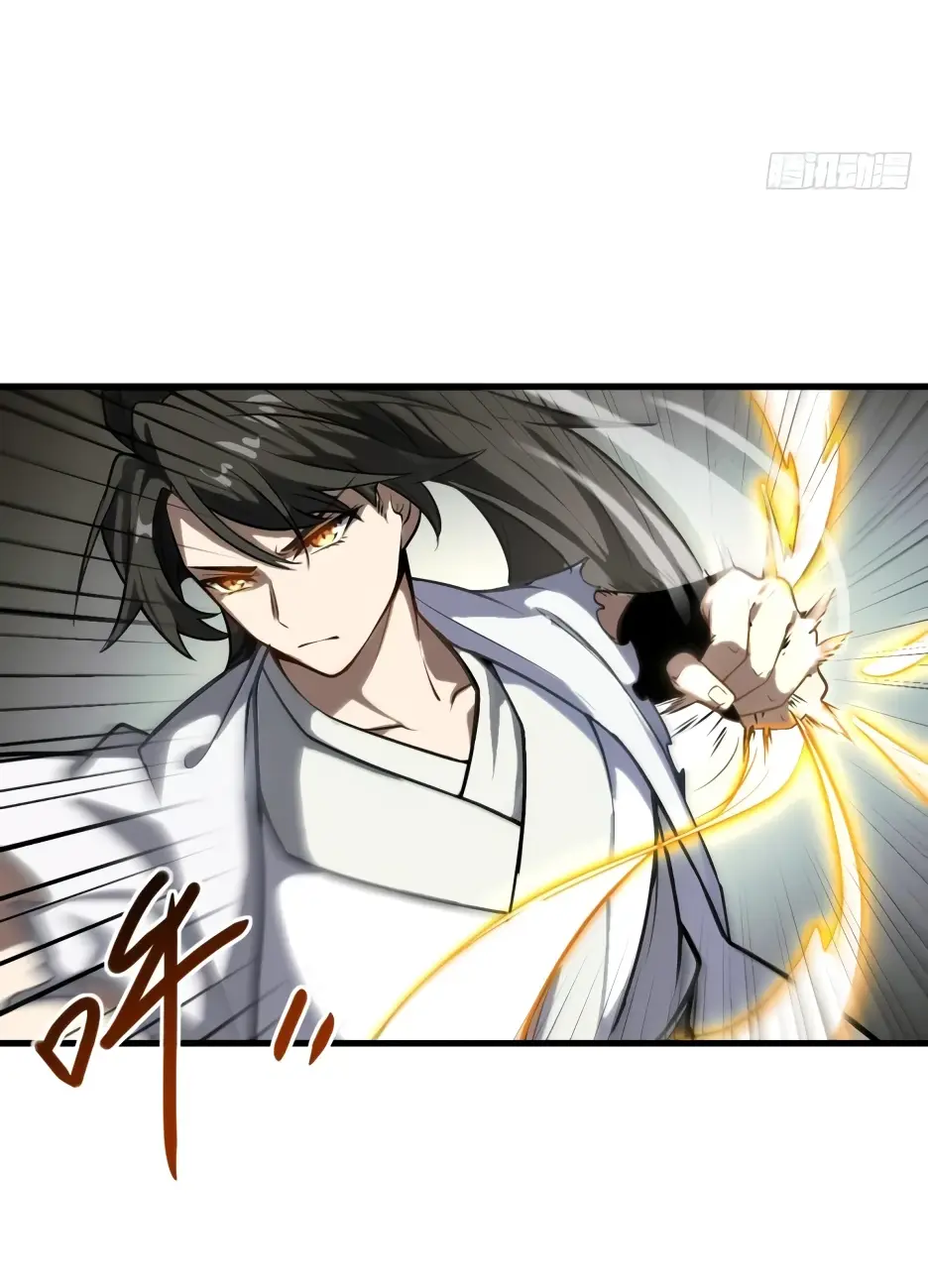 Read Реинкарнация в святое тело Manga Online