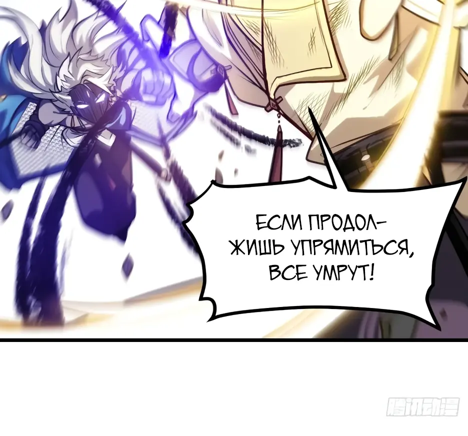 Read Реинкарнация в святое тело Manga Online
