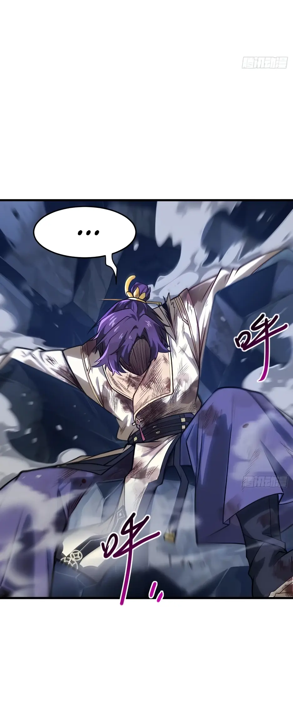 Read Реинкарнация в святое тело Manga Online