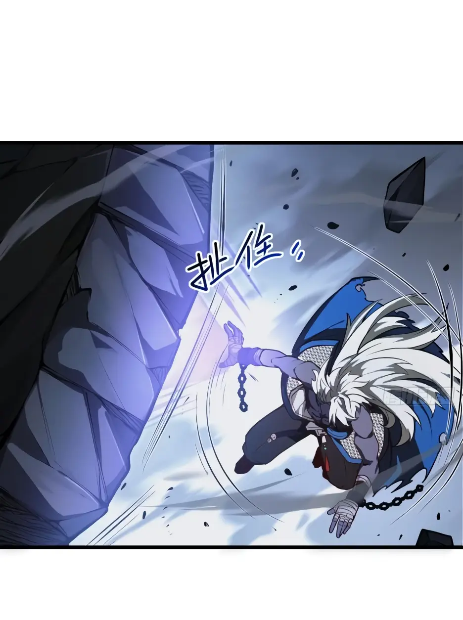 Read Реинкарнация в святое тело Manga Online